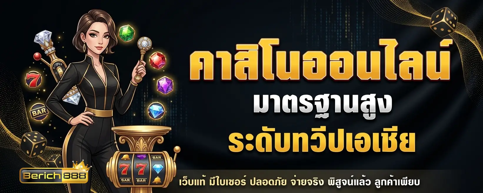 berich888 casino